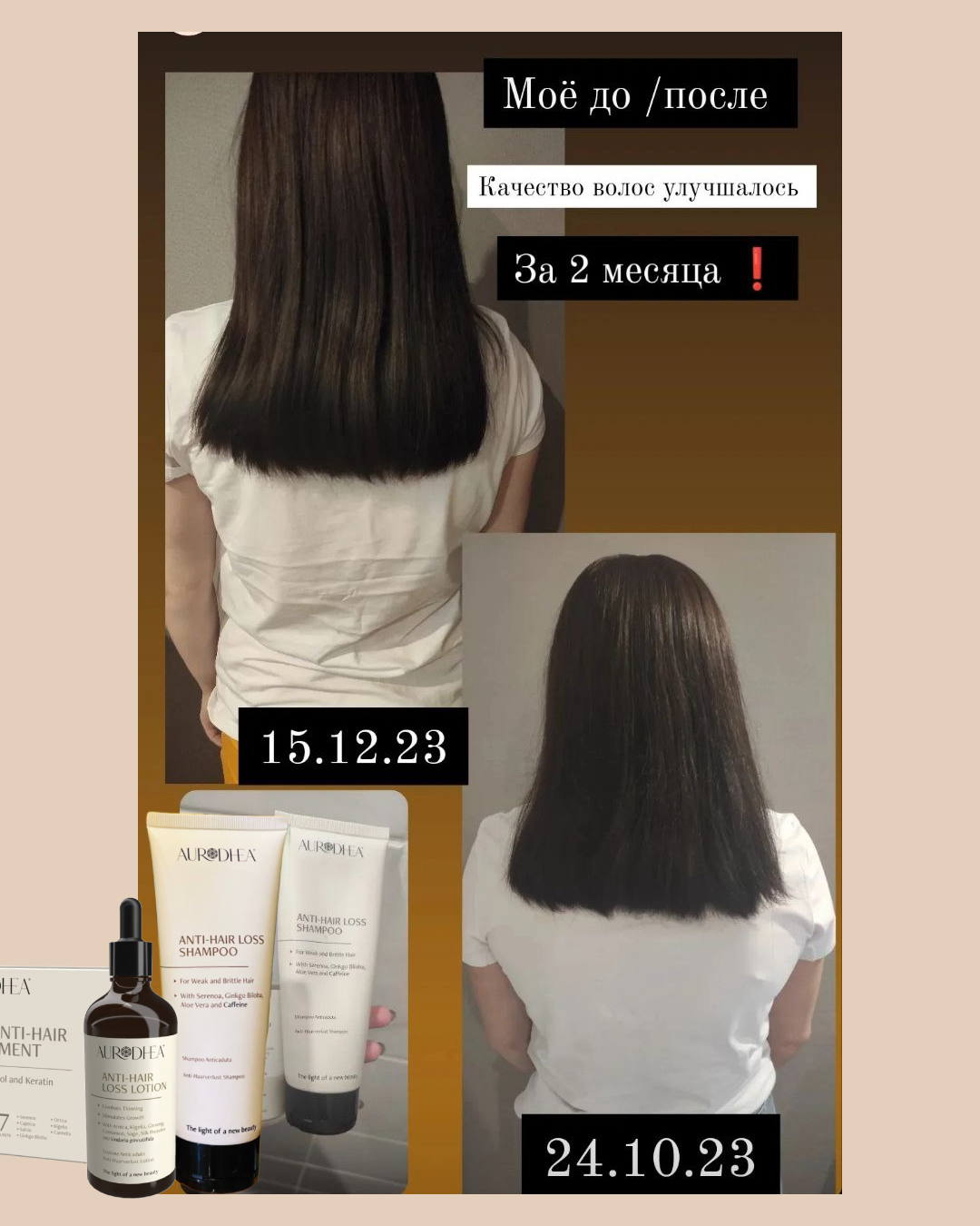 Clients results anti hair loss shampoo autrodhea 2