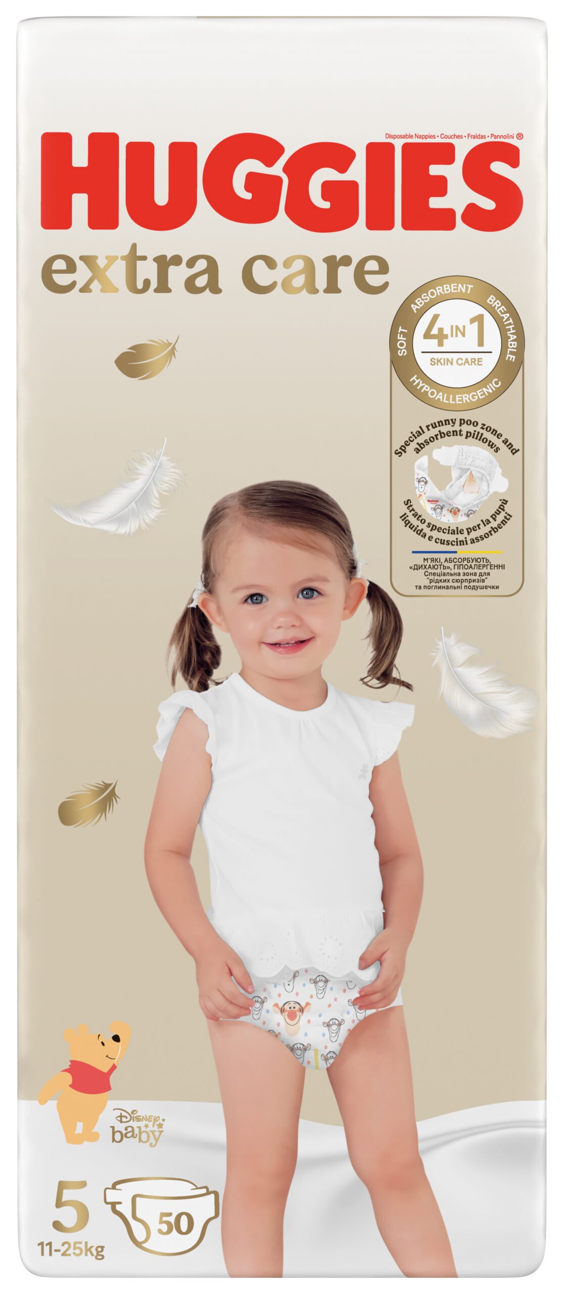 Huggies Extra Care autiņbiksītes #5 15-22kg, 50gab