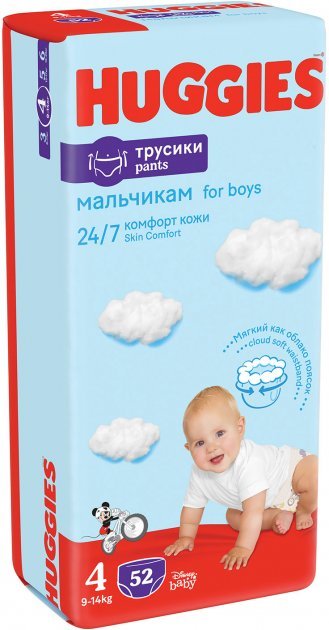 Huggies Pants Boy autiņbiksītes #4 9-14kg, 52gb