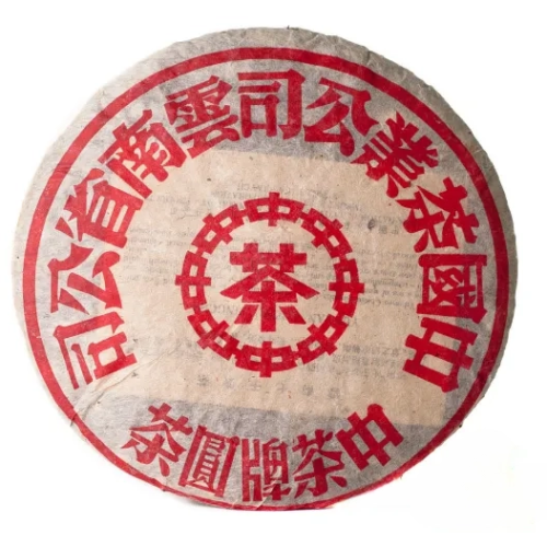Ye Sheng Da Ye Bing N2 (2003. gadā spiests ar roku), izturēts sheng puer, izmērs 340 g (visa kūka)