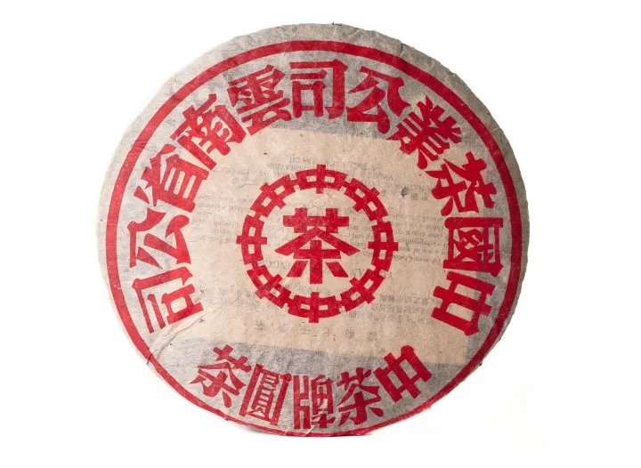 Ye Sheng Da Ye Bing N2 (2003. gadā spiests ar roku), izturēts sheng puer, izmērs 25 g (paraugs)