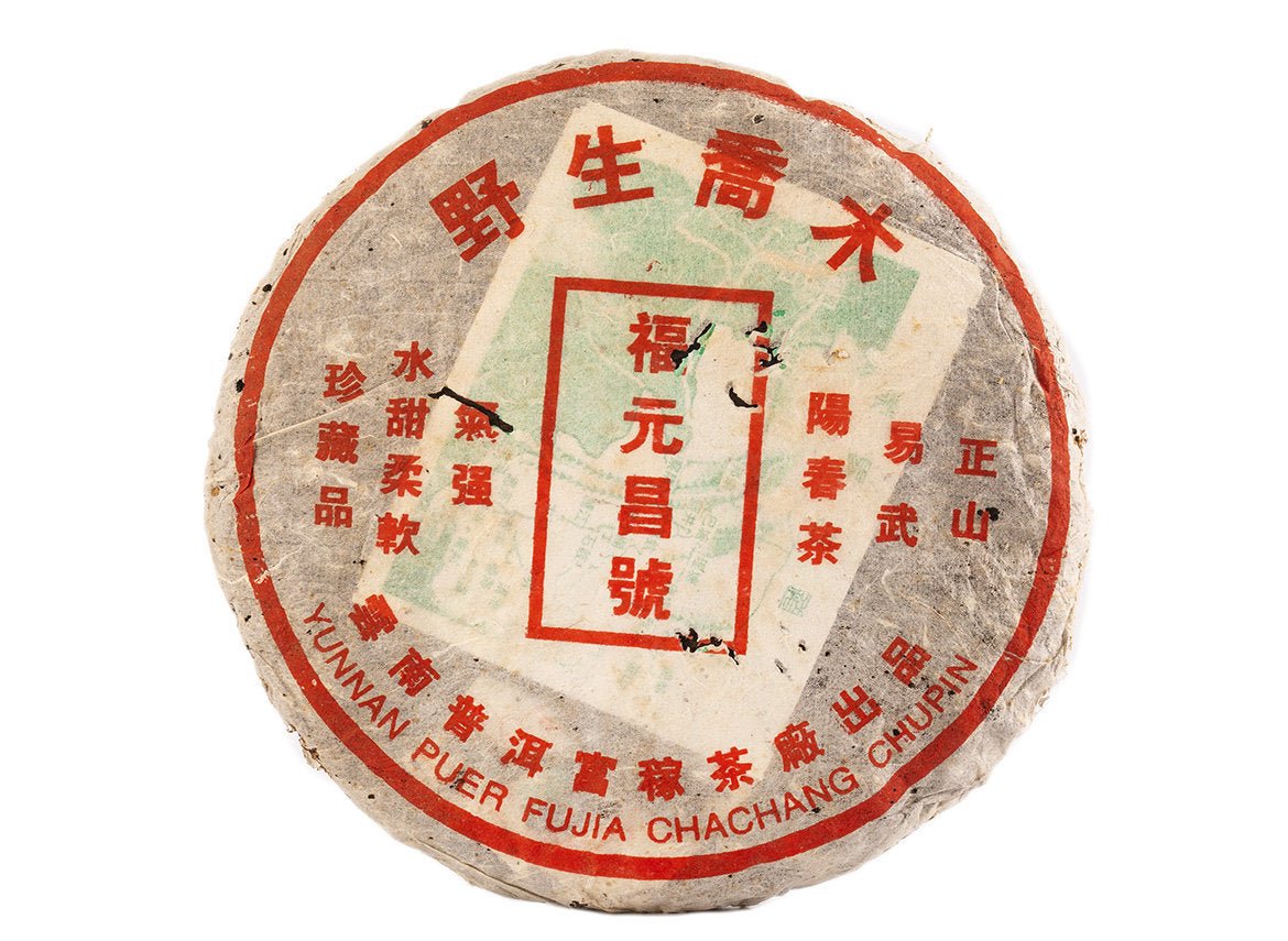 Yiwu Ye Sheng Qiao Mu Sheng Cha, 2005, izmērs 25 g (paraugs)