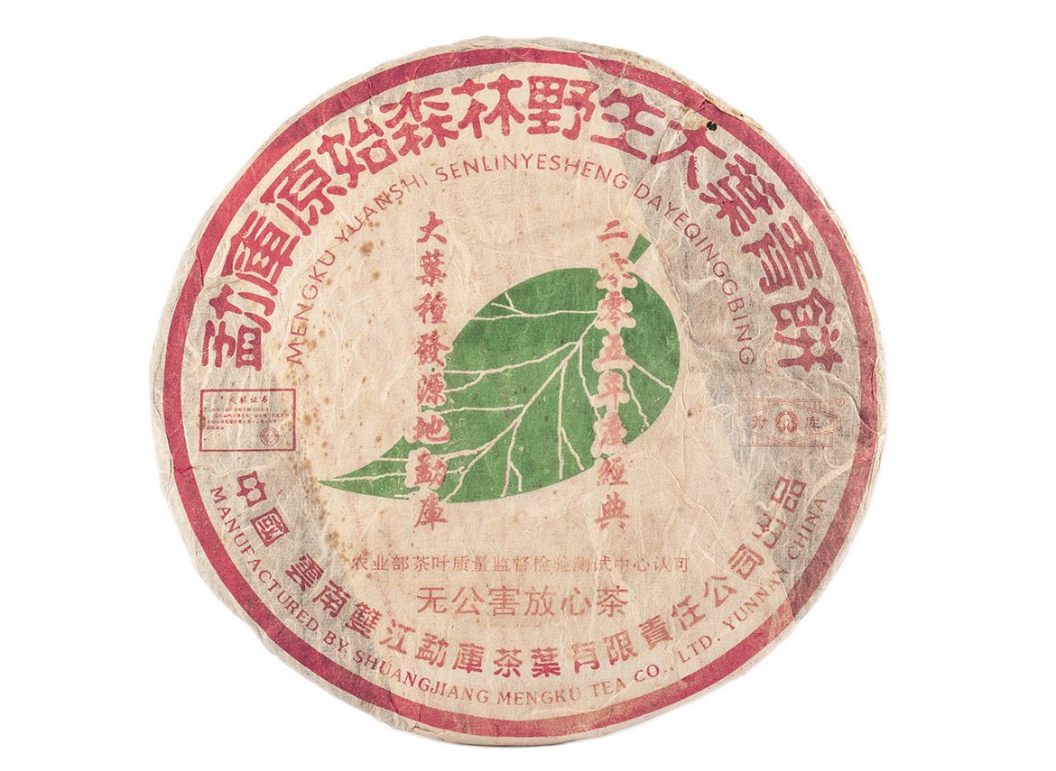 Mengku Yuanshi Sheng Cha (2005), izturēts sheng puer, izmērs 25g (paraugs)