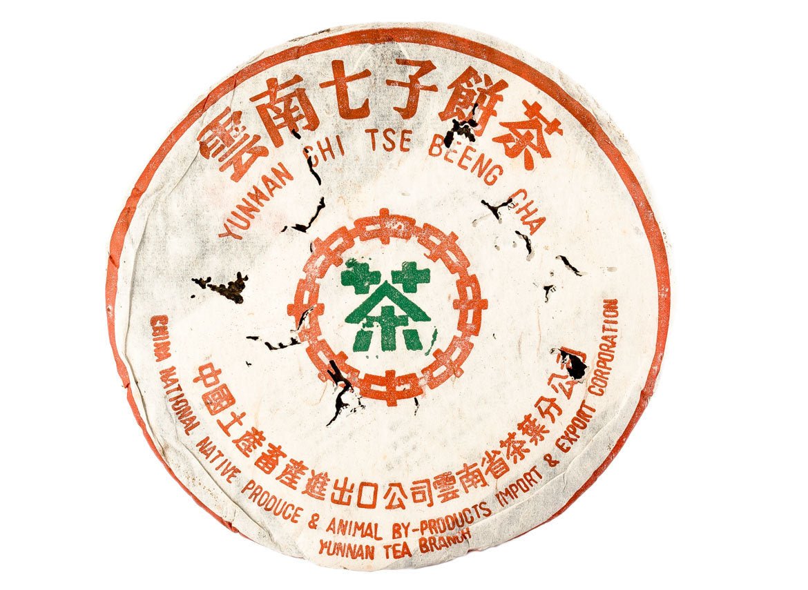 Menghai recepte 8582 (1994) izturēts sheng puer, izmērs 25g (paraugs)
