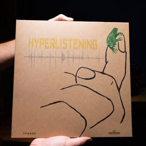 TPOΠΟΣ004 — hiperklausīšanās, 12” EP vinils