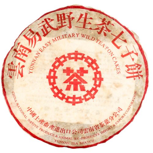 Ye Sheng Da Ye Bing N1 (ar roku spiests 2003. gadā), 340 g, izmērs 25 g (paraugs)