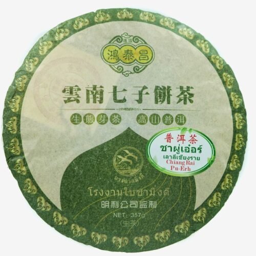 Sheng puerh no tējas veciem tējas kokiem, Chiang Rai, Taizeme (2011), izmērs 25 g (paraugs)