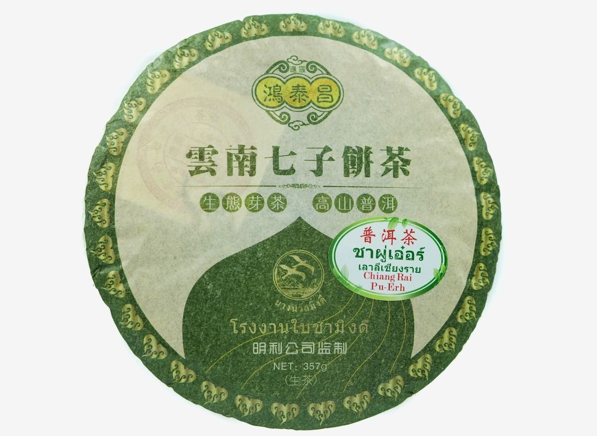Sheng puerh no tējas veciem tējas kokiem, Chiang Rai, Taizeme (2011), izmērs 25 g (paraugs)