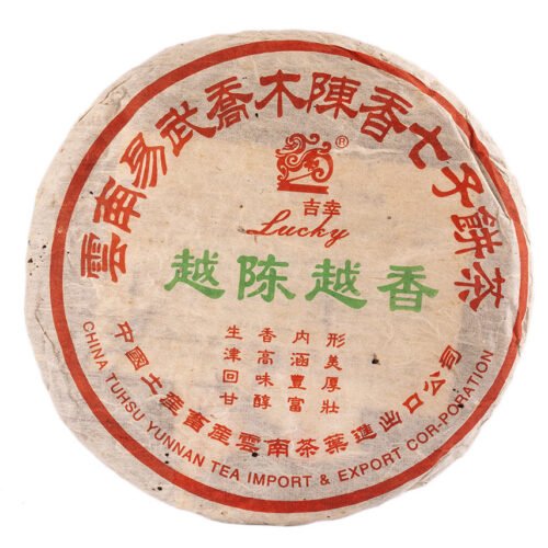 Jipin Yue Chen Yue Xiang Bing Cha (2004), izturēts sheng puērs